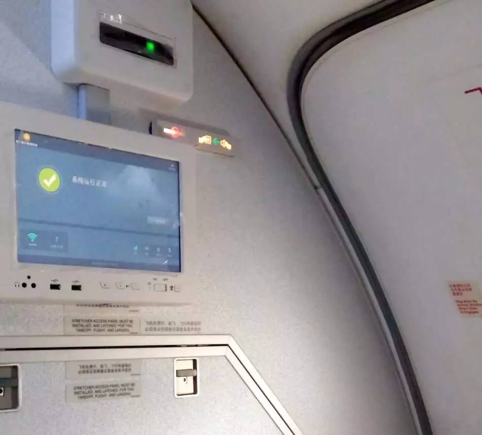 China Southern Airlines Aircraft Fleet Modified with pa视讯 Wi-Fi System.